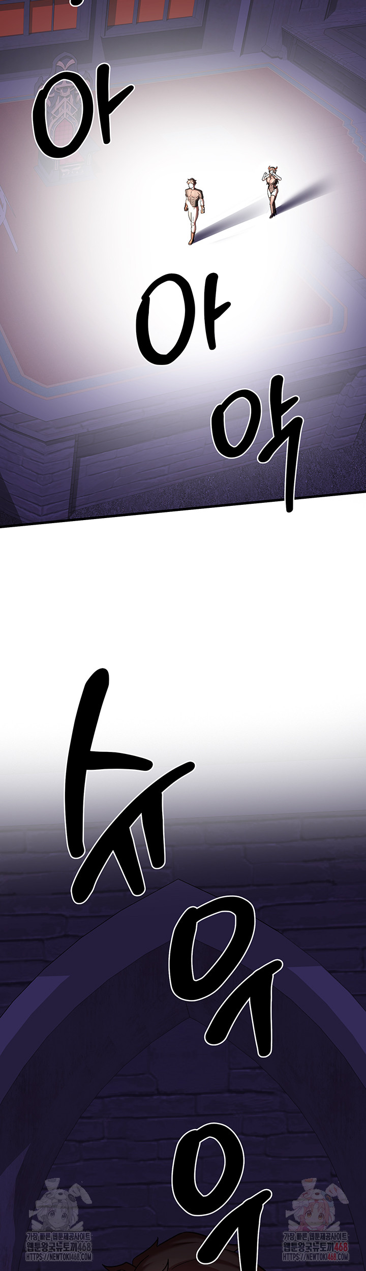 The Warrior Dissatisfied with Everyone Raw - Chapter 46 Page 46