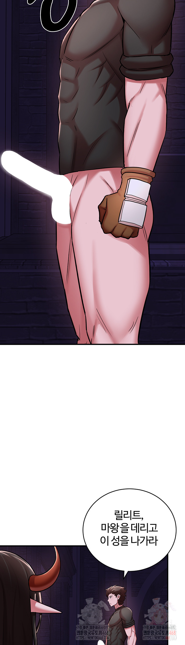 The Warrior Dissatisfied with Everyone Raw - Chapter 46 Page 50