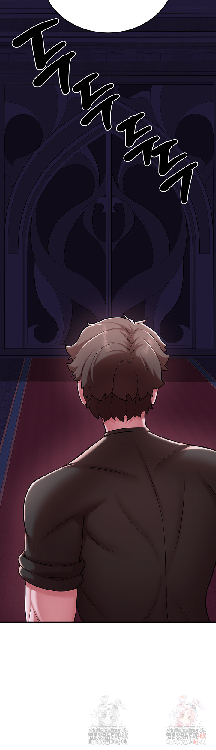 The Warrior Dissatisfied with Everyone Raw - Chapter 46 Page 52