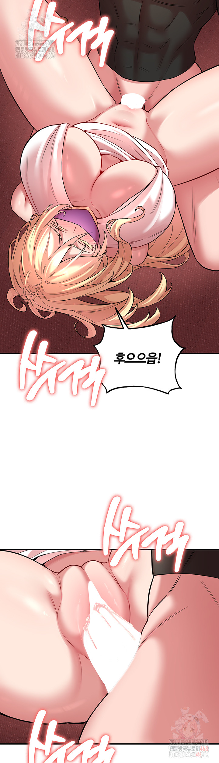 The Warrior Dissatisfied with Everyone Raw - Chapter 48 Page 11