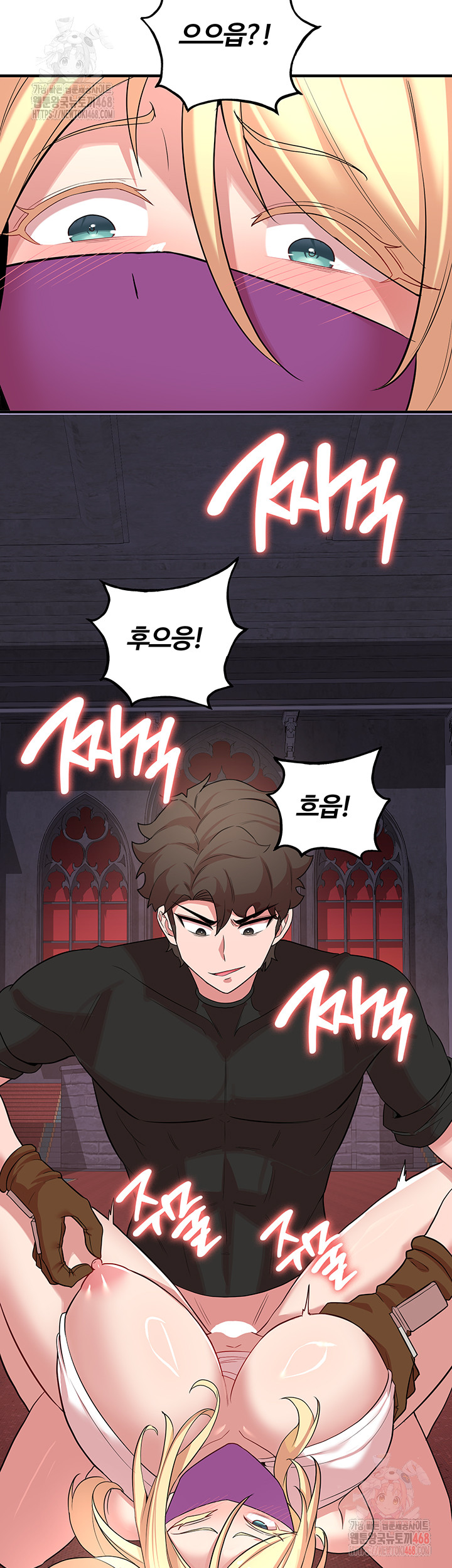 The Warrior Dissatisfied with Everyone Raw - Chapter 48 Page 16