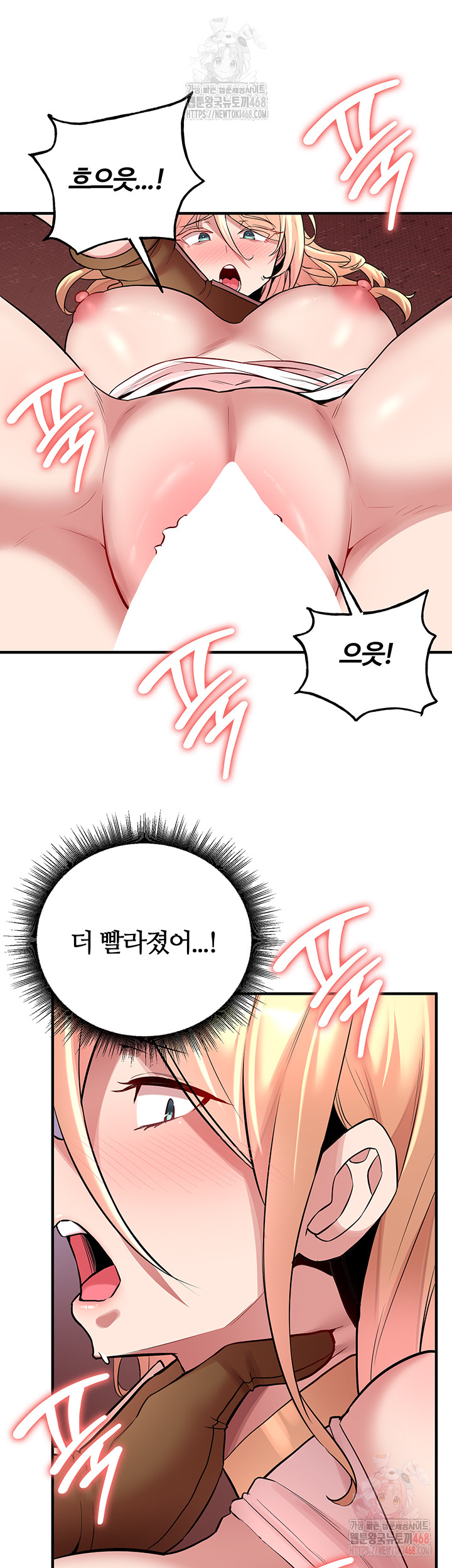 The Warrior Dissatisfied with Everyone Raw - Chapter 48 Page 26