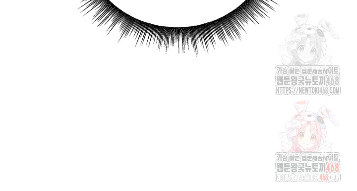 The Warrior Dissatisfied with Everyone Raw - Chapter 48 Page 35