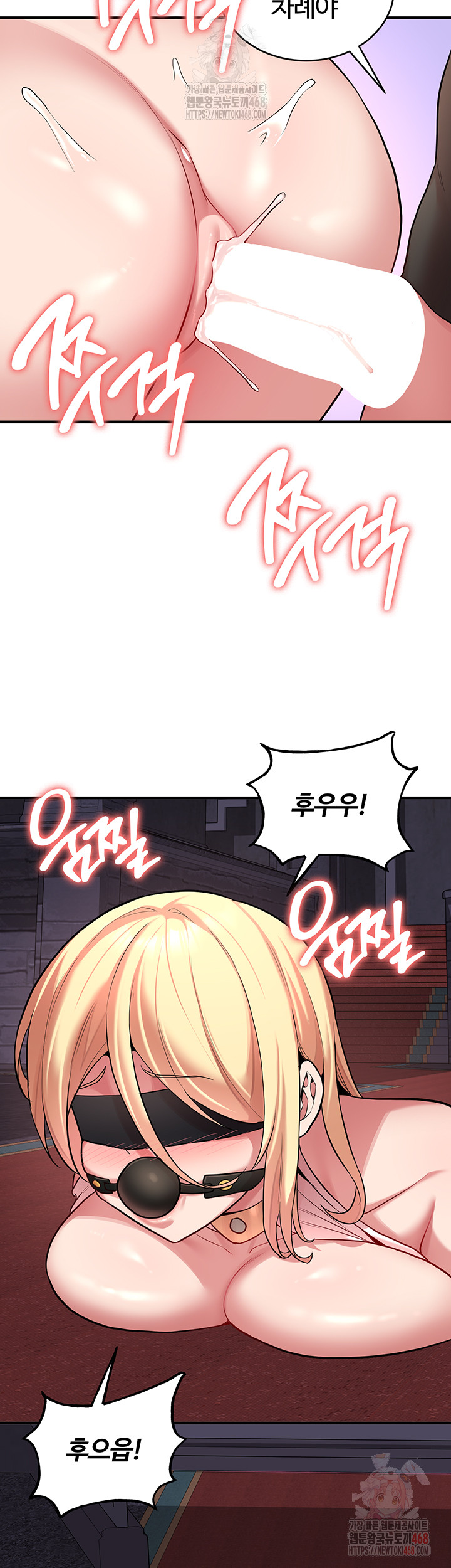 The Warrior Dissatisfied with Everyone Raw - Chapter 48 Page 42