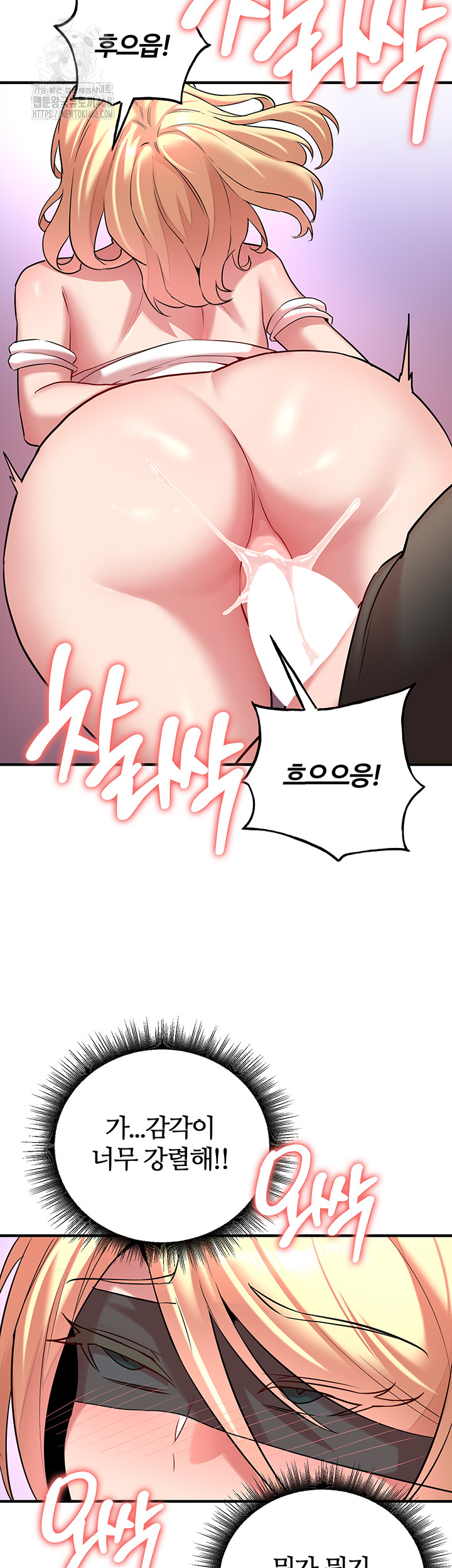 The Warrior Dissatisfied with Everyone Raw - Chapter 49 Page 2