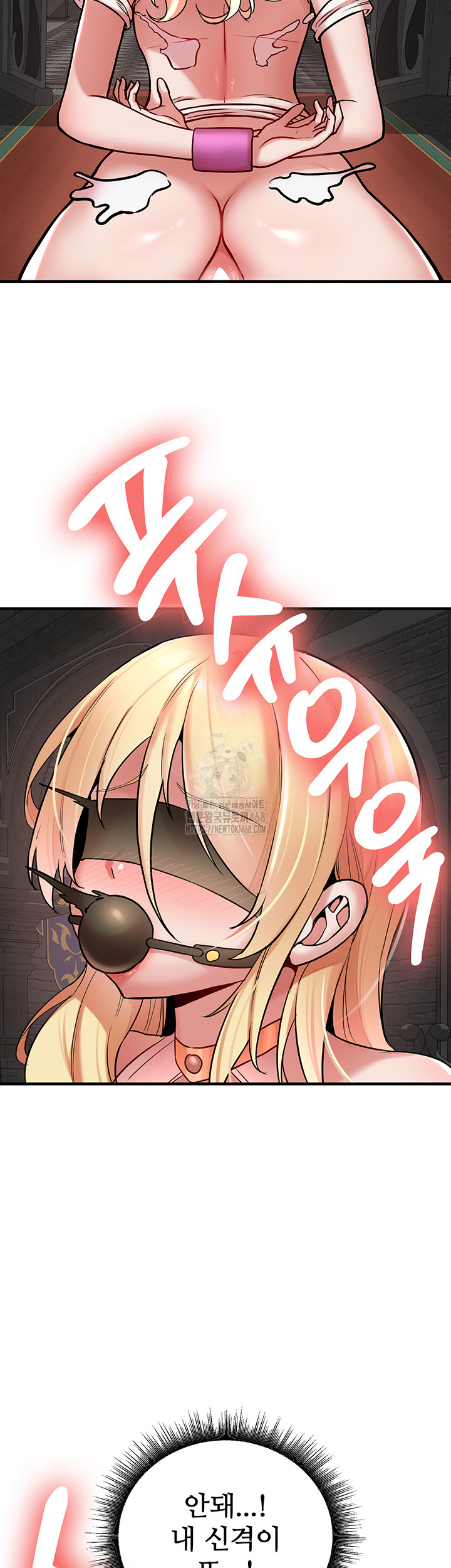 The Warrior Dissatisfied with Everyone Raw - Chapter 49 Page 27