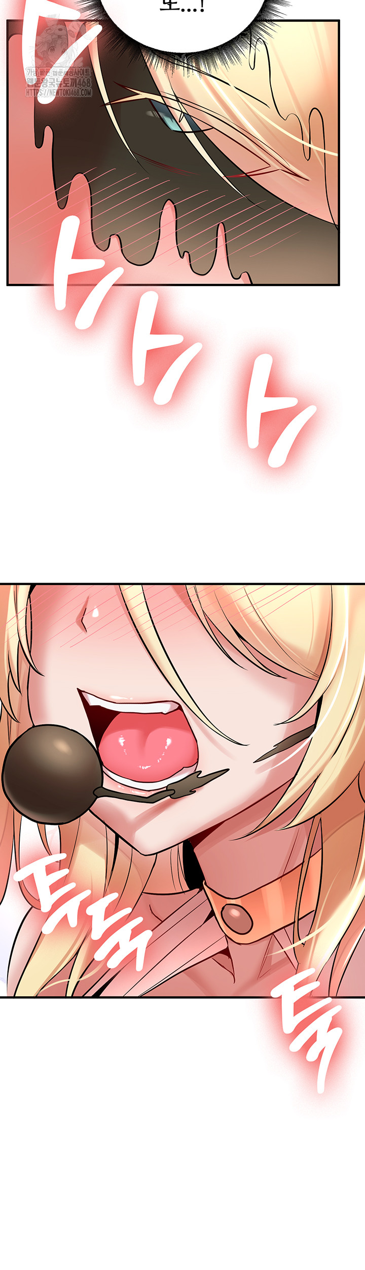 The Warrior Dissatisfied with Everyone Raw - Chapter 49 Page 28