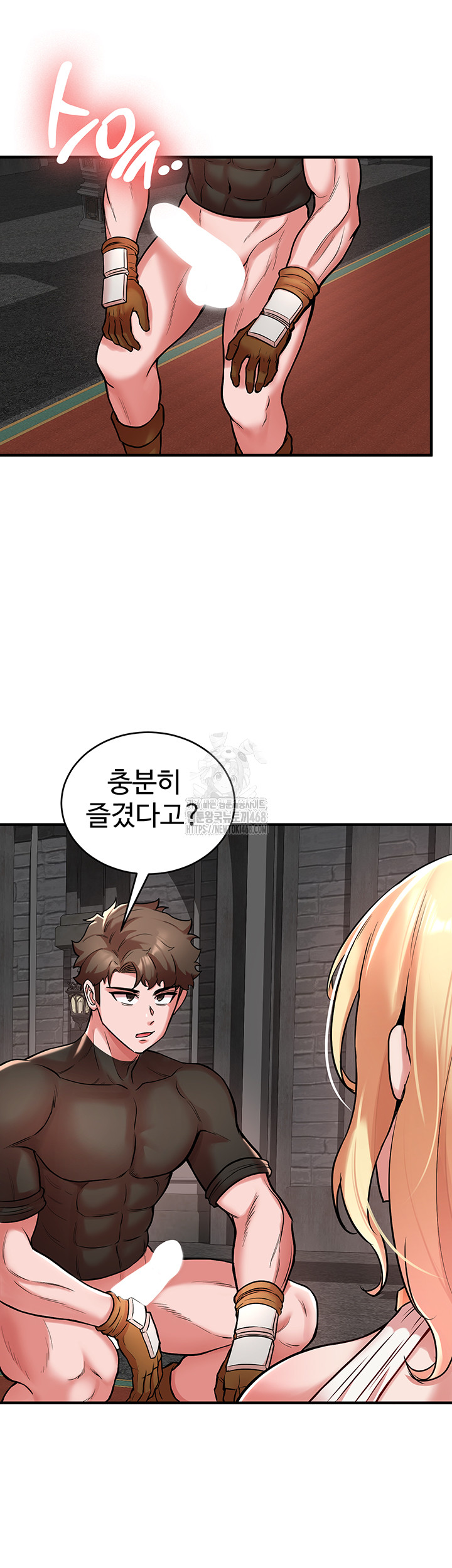 The Warrior Dissatisfied with Everyone Raw - Chapter 49 Page 31