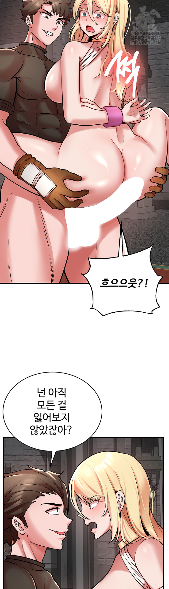 The Warrior Dissatisfied with Everyone Raw - Chapter 49 Page 34