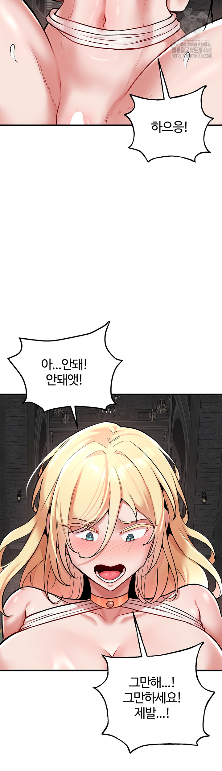 The Warrior Dissatisfied with Everyone Raw - Chapter 49 Page 38