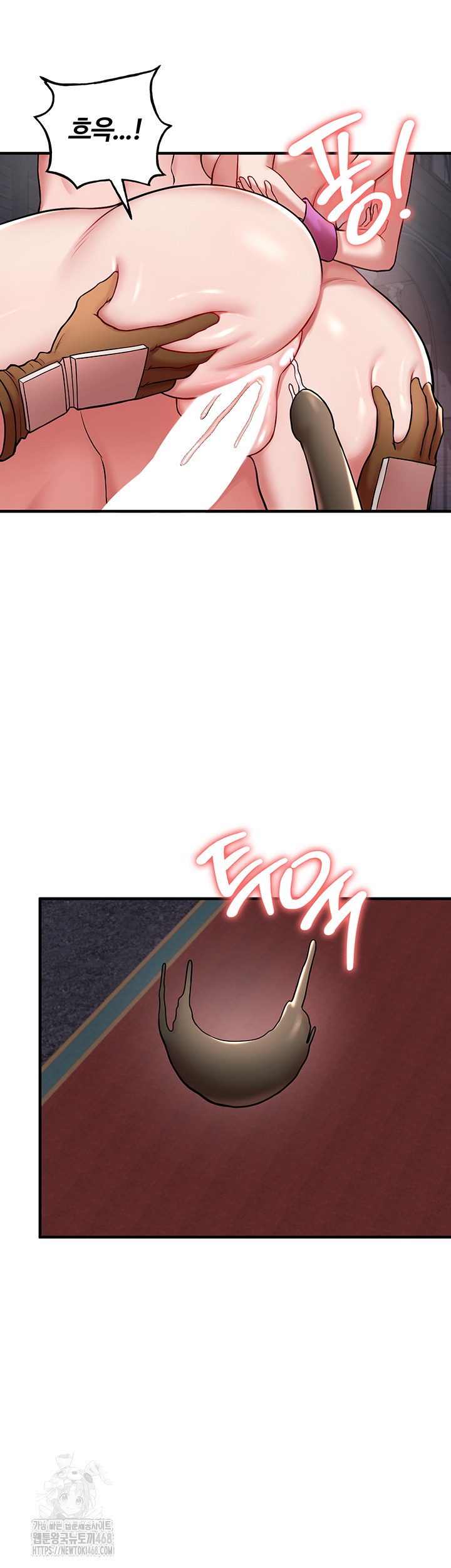 The Warrior Dissatisfied with Everyone Raw - Chapter 50 Page 11