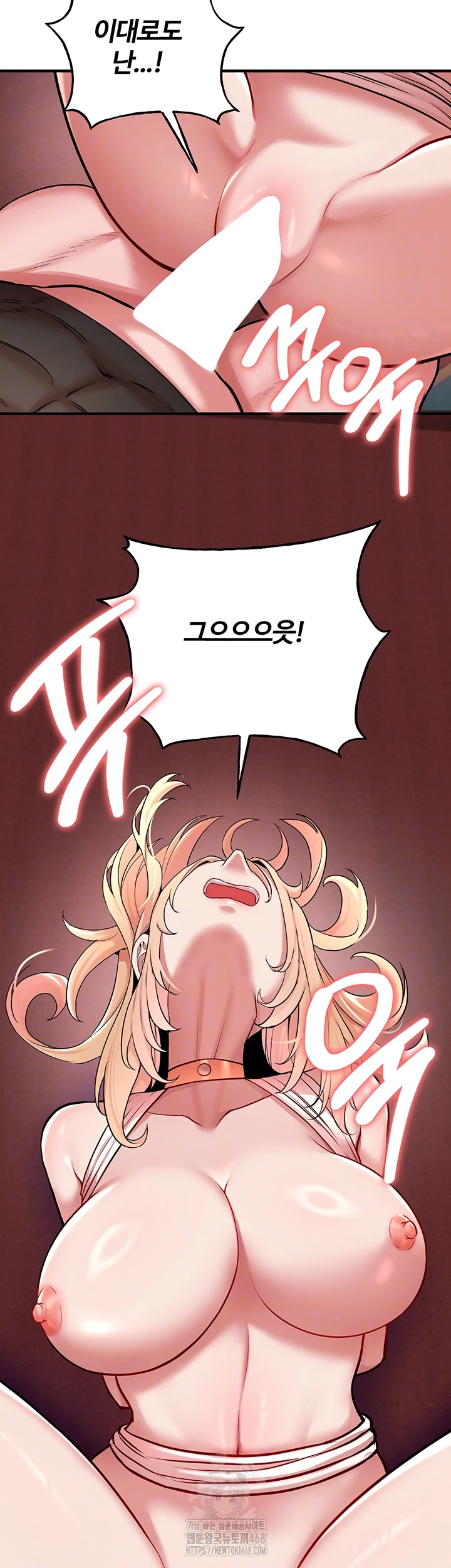 The Warrior Dissatisfied with Everyone Raw - Chapter 50 Page 14