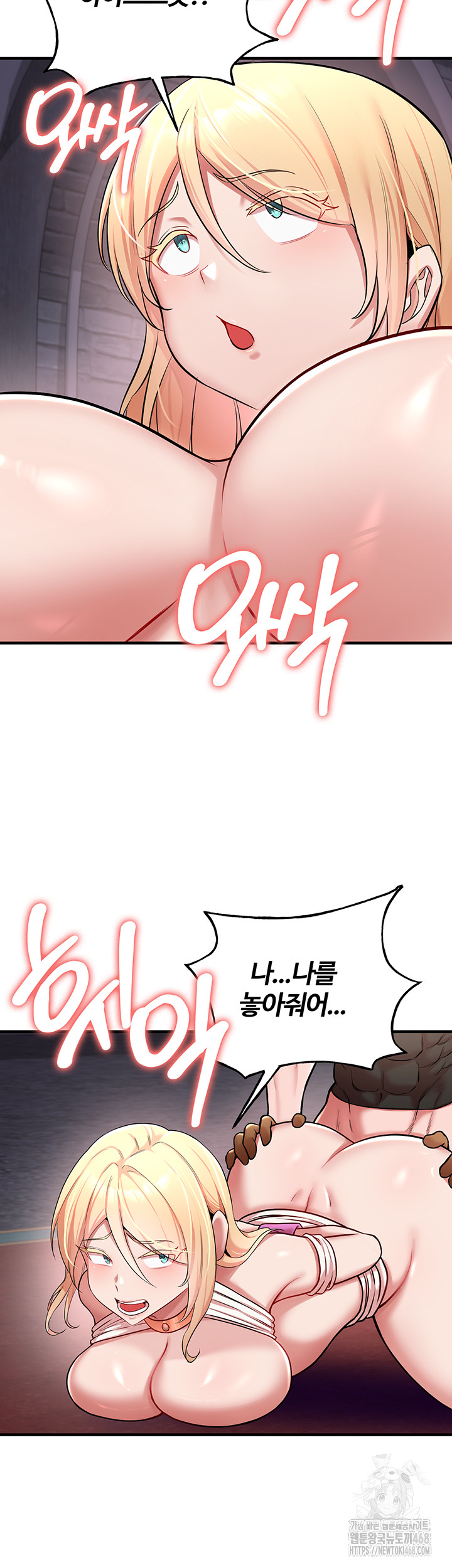 The Warrior Dissatisfied with Everyone Raw - Chapter 50 Page 19