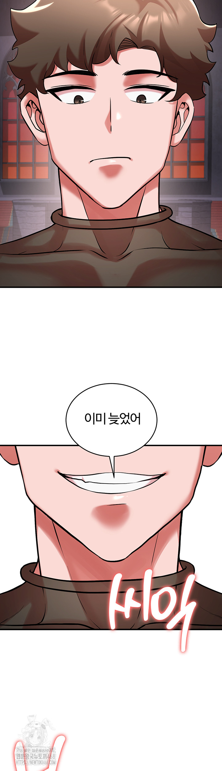 The Warrior Dissatisfied with Everyone Raw - Chapter 50 Page 24