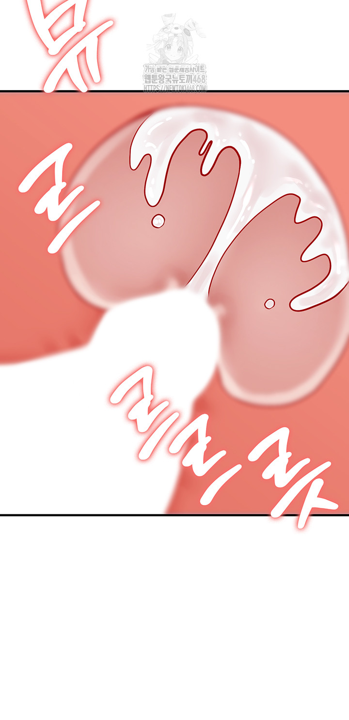 The Warrior Dissatisfied with Everyone Raw - Chapter 50 Page 25