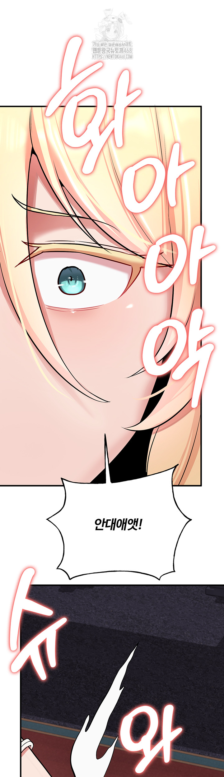 The Warrior Dissatisfied with Everyone Raw - Chapter 50 Page 26