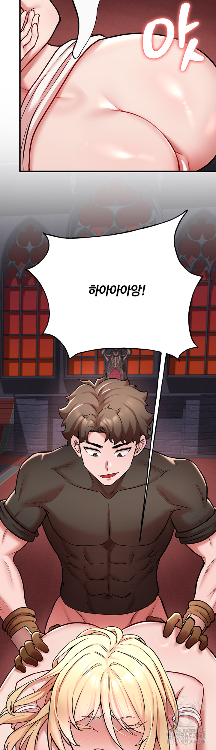 The Warrior Dissatisfied with Everyone Raw - Chapter 50 Page 27