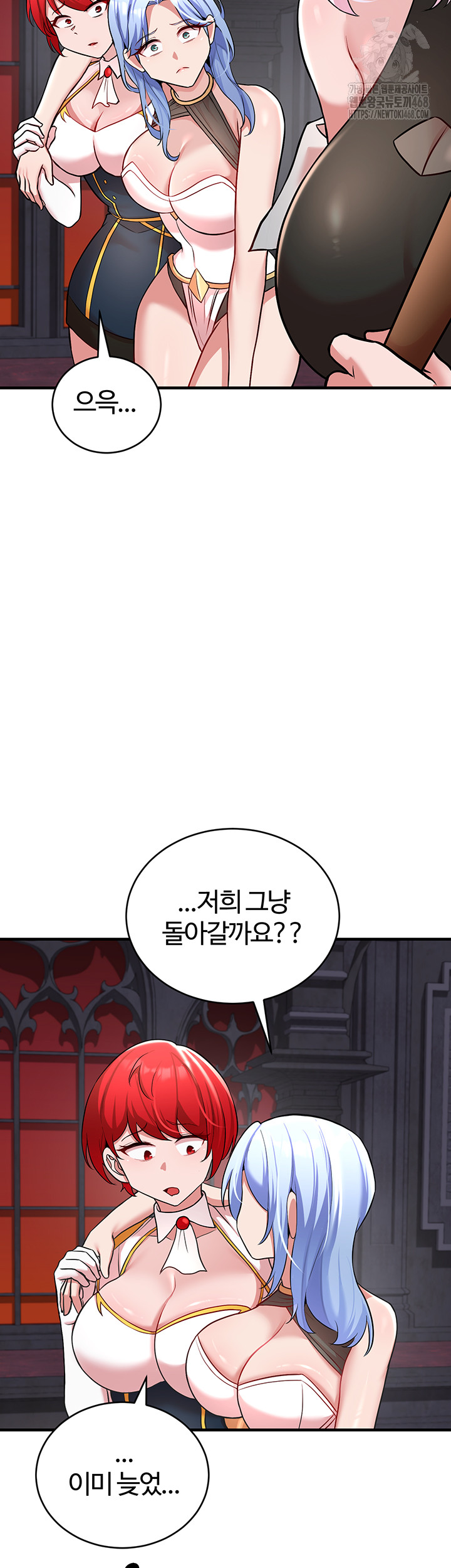 The Warrior Dissatisfied with Everyone Raw - Chapter 50 Page 33