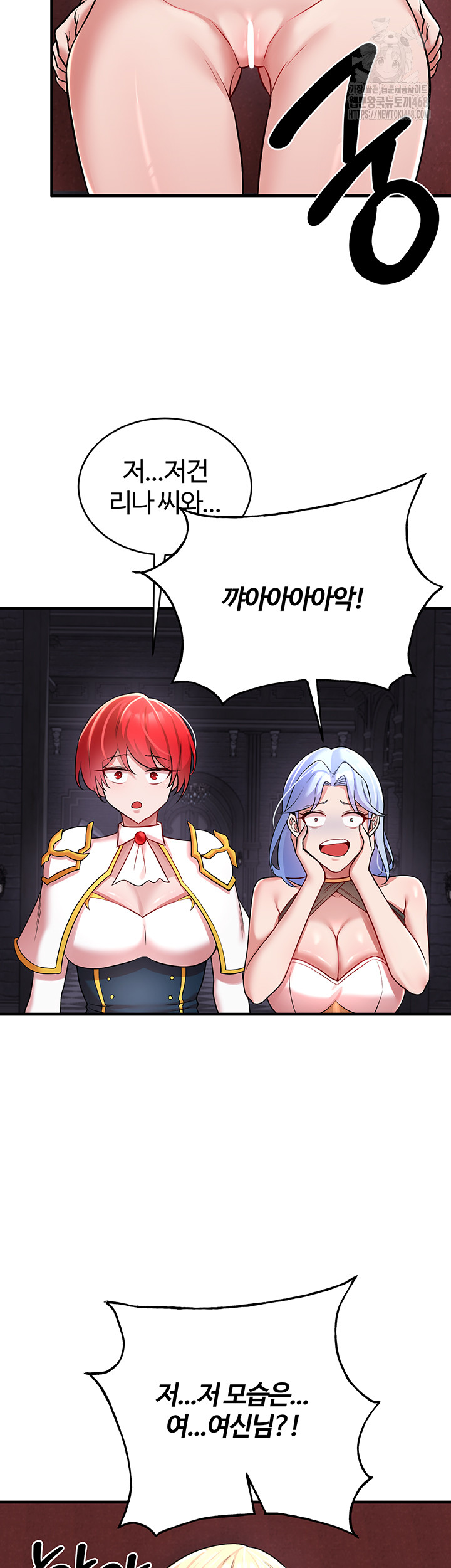 The Warrior Dissatisfied with Everyone Raw - Chapter 50 Page 38