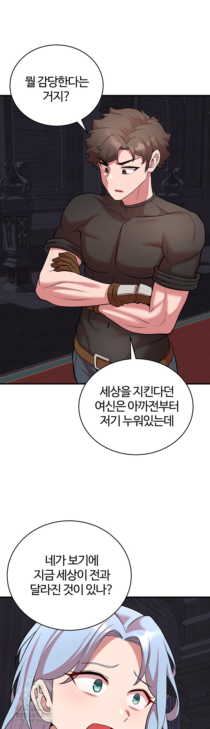 The Warrior Dissatisfied with Everyone Raw - Chapter 50 Page 43