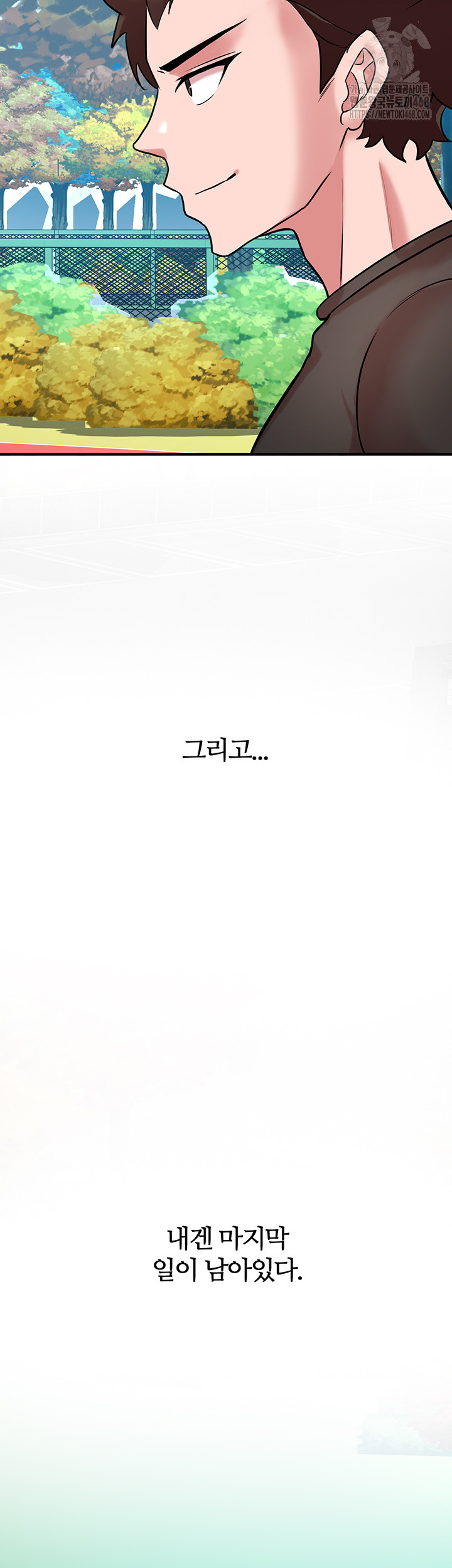 The Warrior Dissatisfied with Everyone Raw - Chapter 50 Page 50