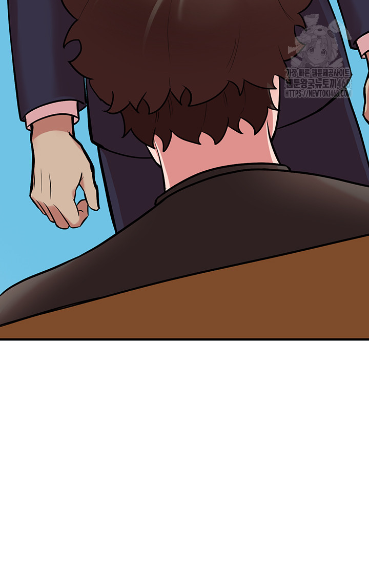 The Warrior Dissatisfied with Everyone Raw - Chapter 50 Page 53