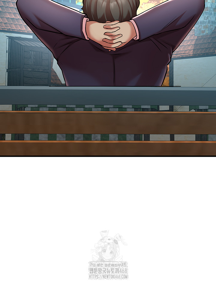 The Warrior Dissatisfied with Everyone Raw - Chapter 51 Page 15