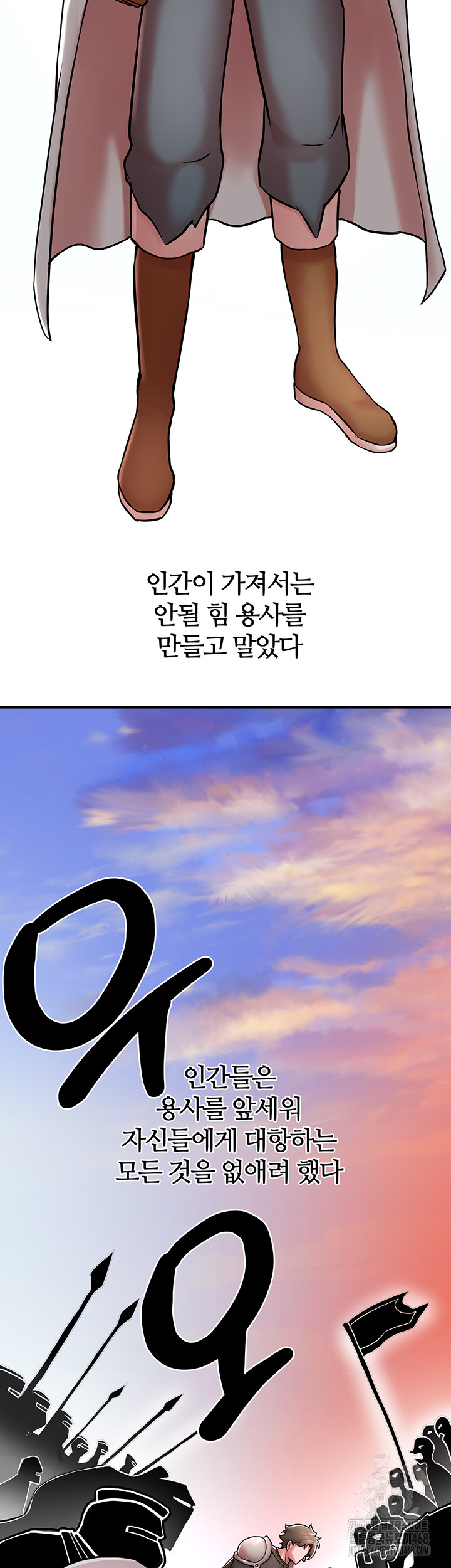 The Warrior Dissatisfied with Everyone Raw - Chapter 51 Page 22