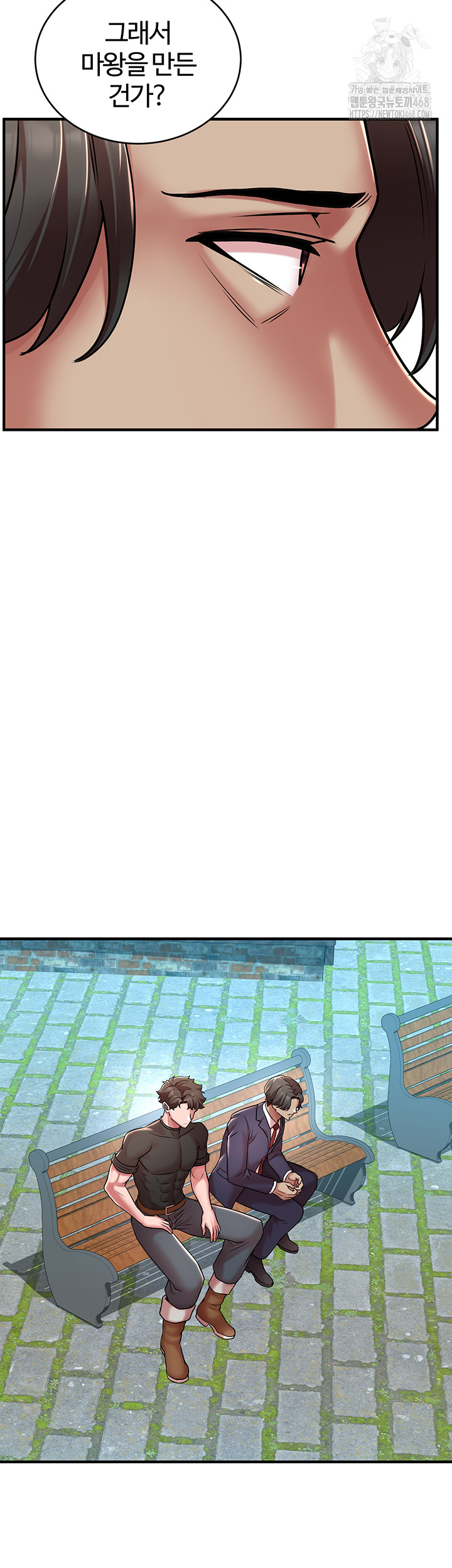 The Warrior Dissatisfied with Everyone Raw - Chapter 51 Page 27