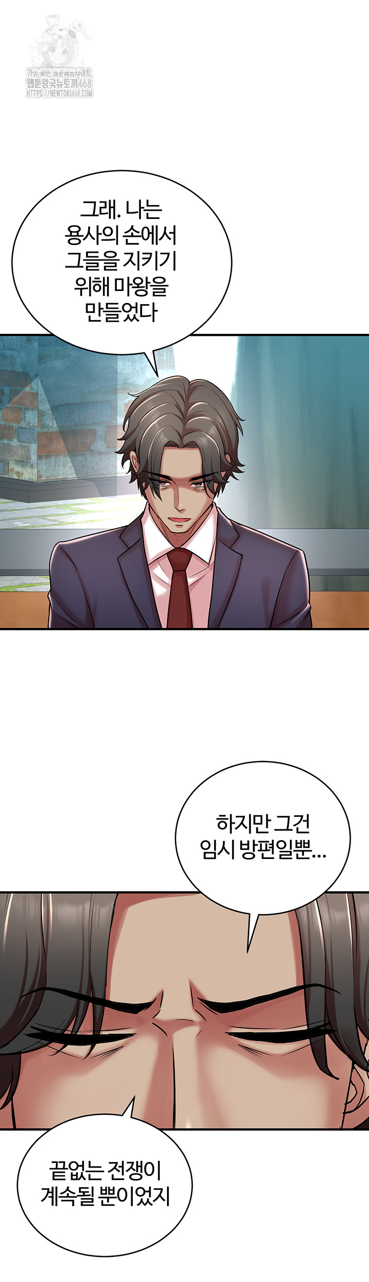 The Warrior Dissatisfied with Everyone Raw - Chapter 51 Page 28