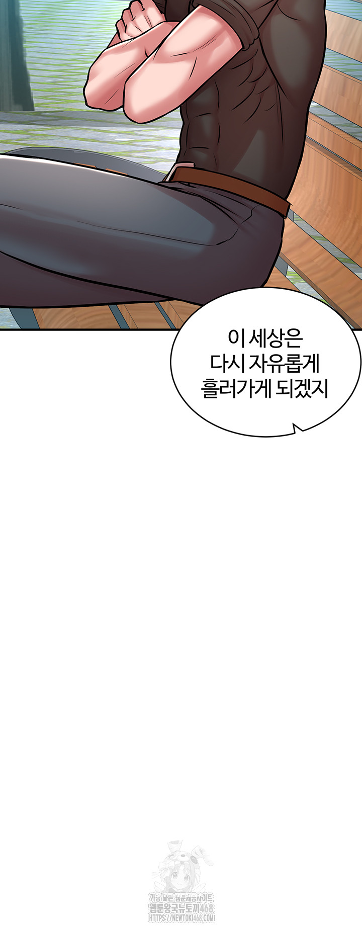 The Warrior Dissatisfied with Everyone Raw - Chapter 51 Page 31