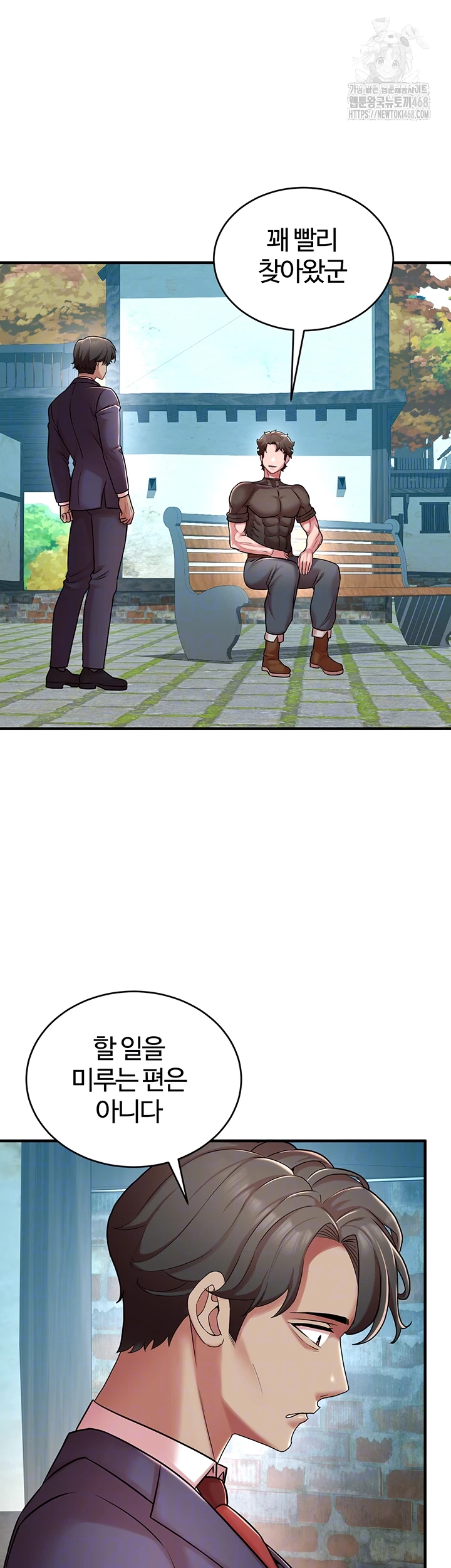 The Warrior Dissatisfied with Everyone Raw - Chapter 51 Page 4