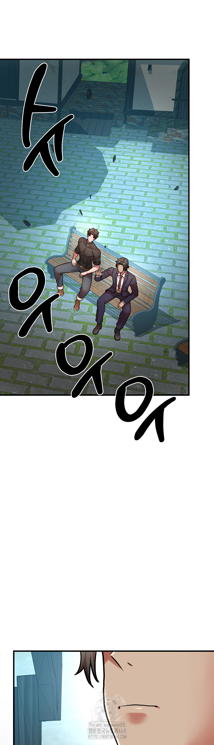 The Warrior Dissatisfied with Everyone Raw - Chapter 51 Page 42