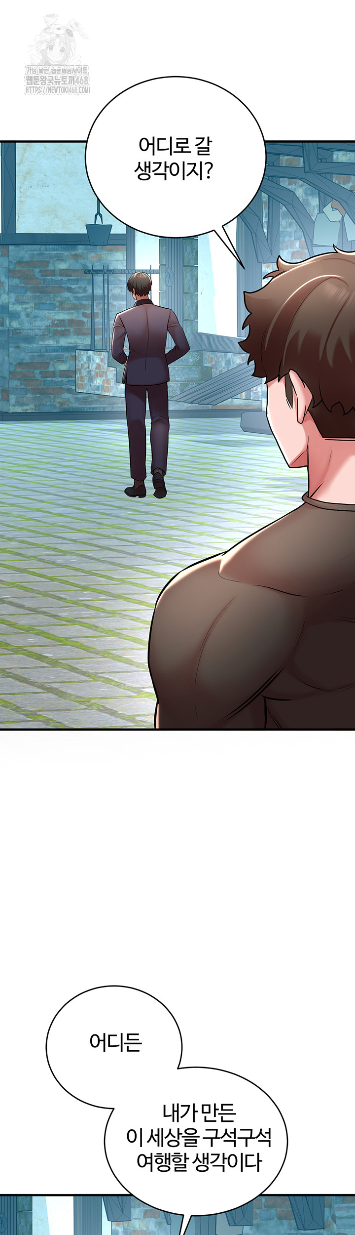 The Warrior Dissatisfied with Everyone Raw - Chapter 51 Page 46