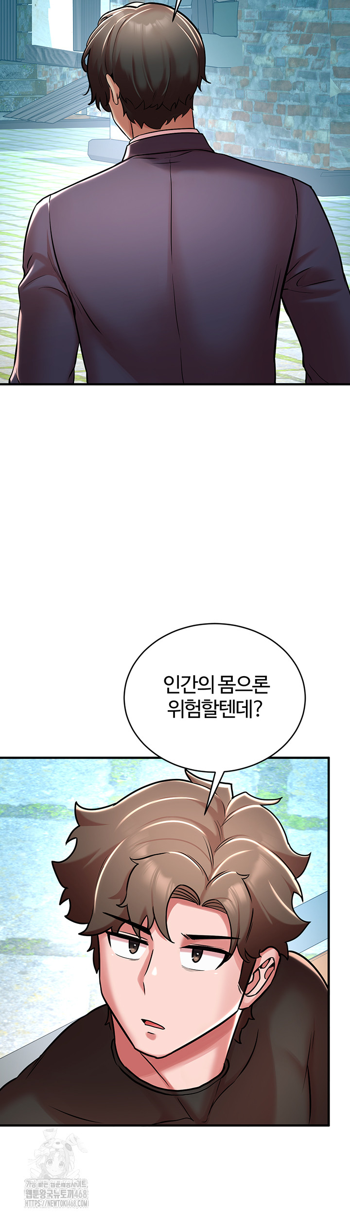 The Warrior Dissatisfied with Everyone Raw - Chapter 51 Page 47