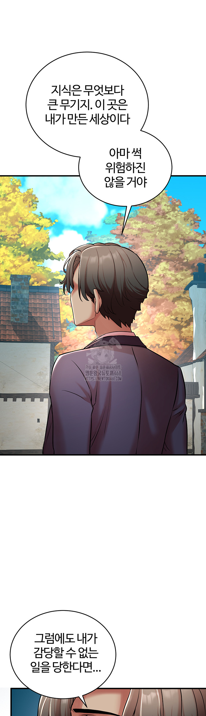 The Warrior Dissatisfied with Everyone Raw - Chapter 51 Page 48