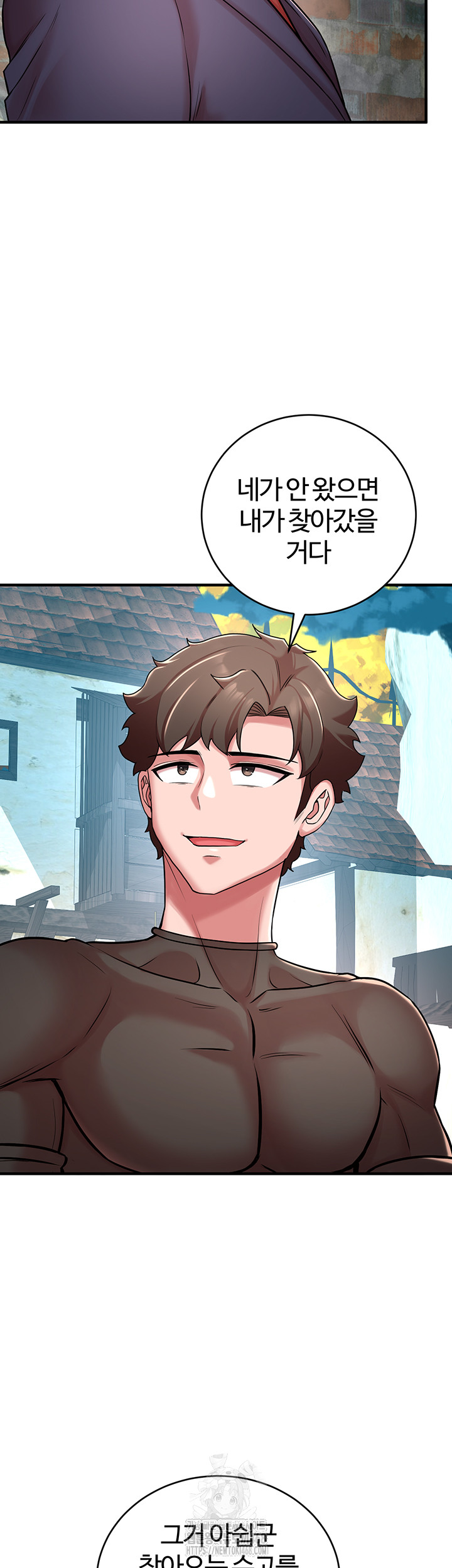 The Warrior Dissatisfied with Everyone Raw - Chapter 51 Page 5