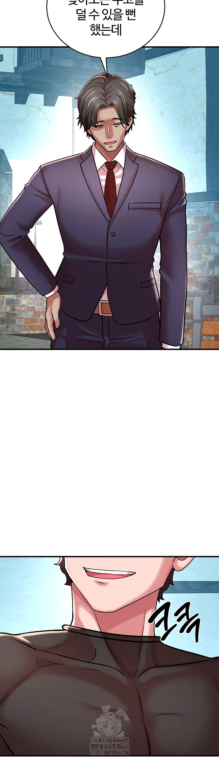 The Warrior Dissatisfied with Everyone Raw - Chapter 51 Page 6