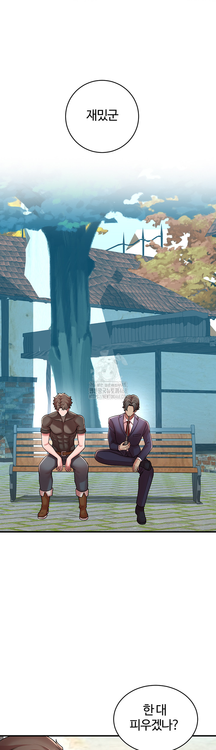 The Warrior Dissatisfied with Everyone Raw - Chapter 51 Page 7