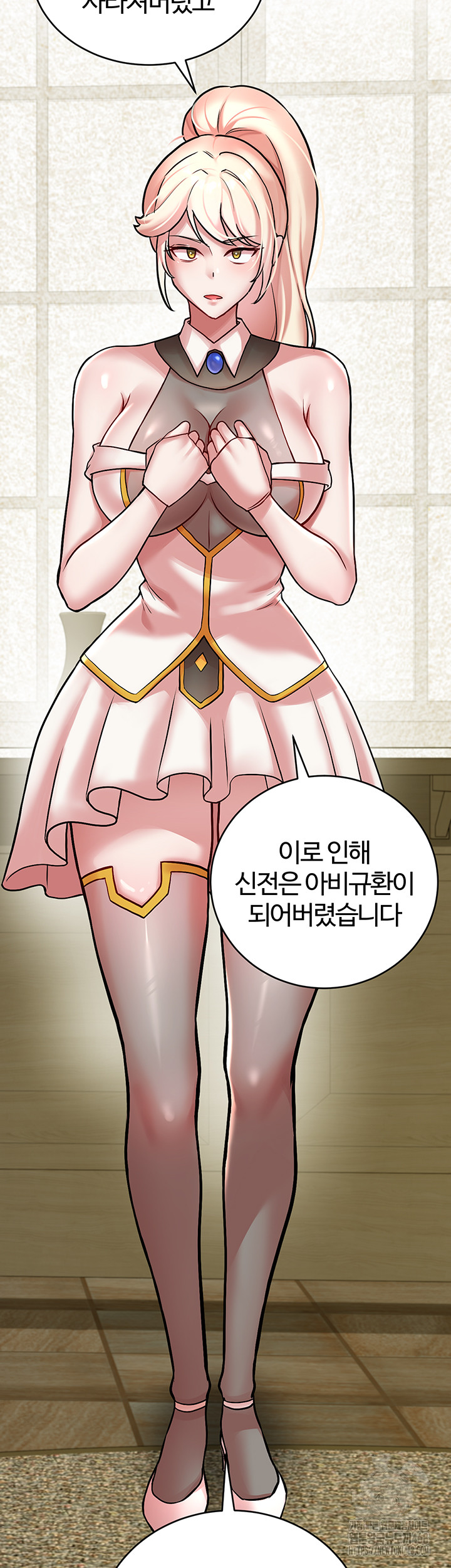 The Warrior Dissatisfied with Everyone Raw - Chapter 52 Page 10