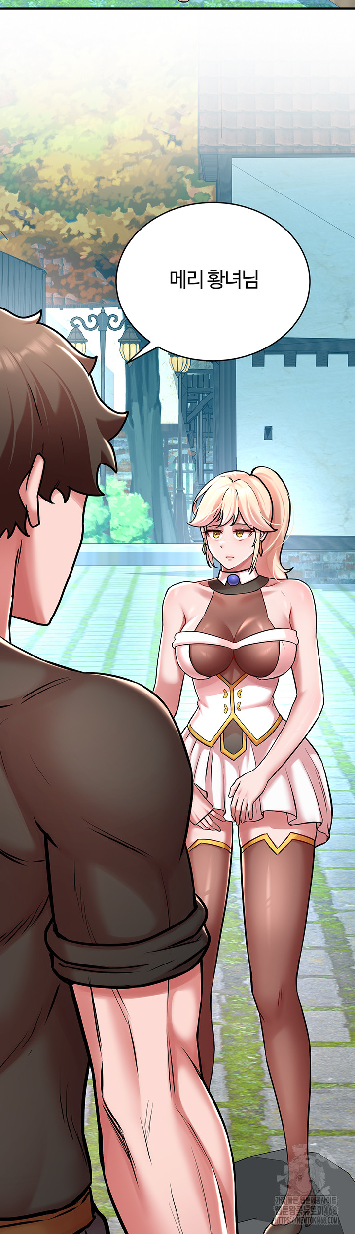 The Warrior Dissatisfied with Everyone Raw - Chapter 52 Page 2