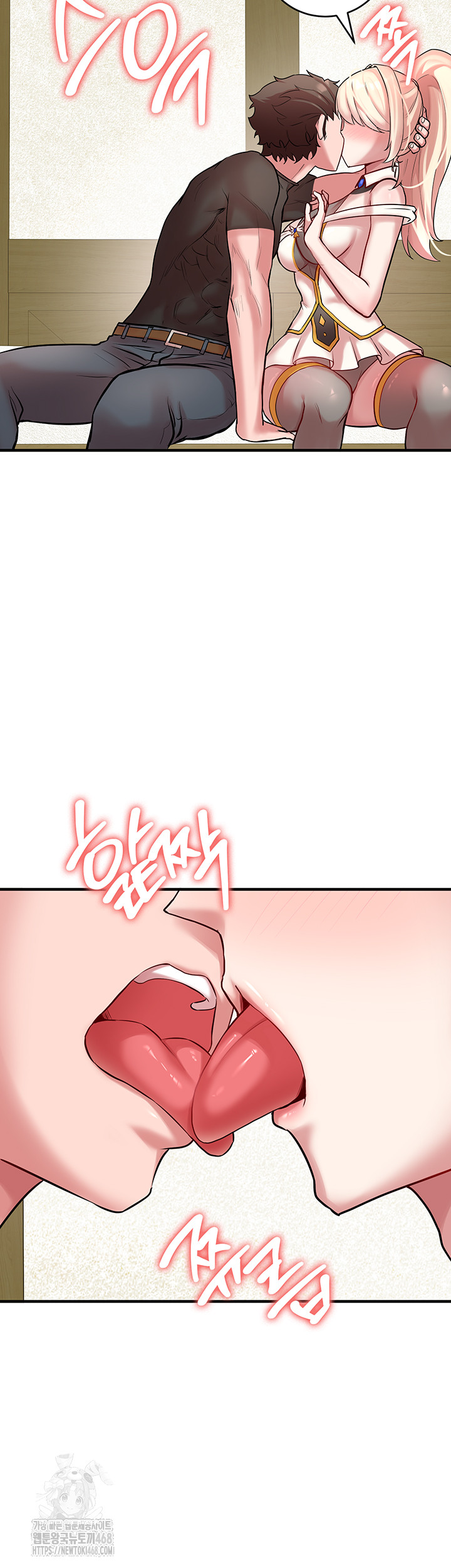 The Warrior Dissatisfied with Everyone Raw - Chapter 52 Page 27