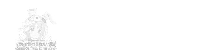 The Warrior Dissatisfied with Everyone Raw - Chapter 52 Page 29