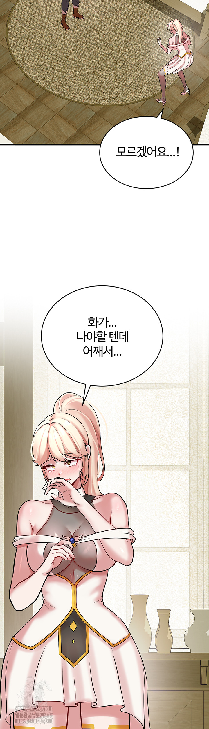 The Warrior Dissatisfied with Everyone Raw - Chapter 52 Page 31