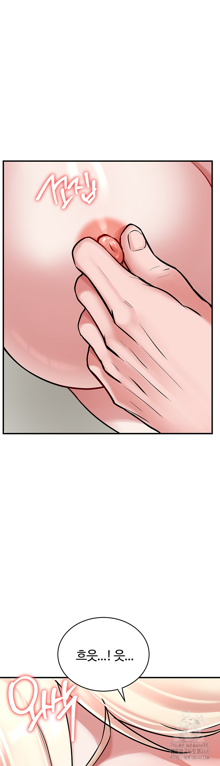 The Warrior Dissatisfied with Everyone Raw - Chapter 52 Page 42