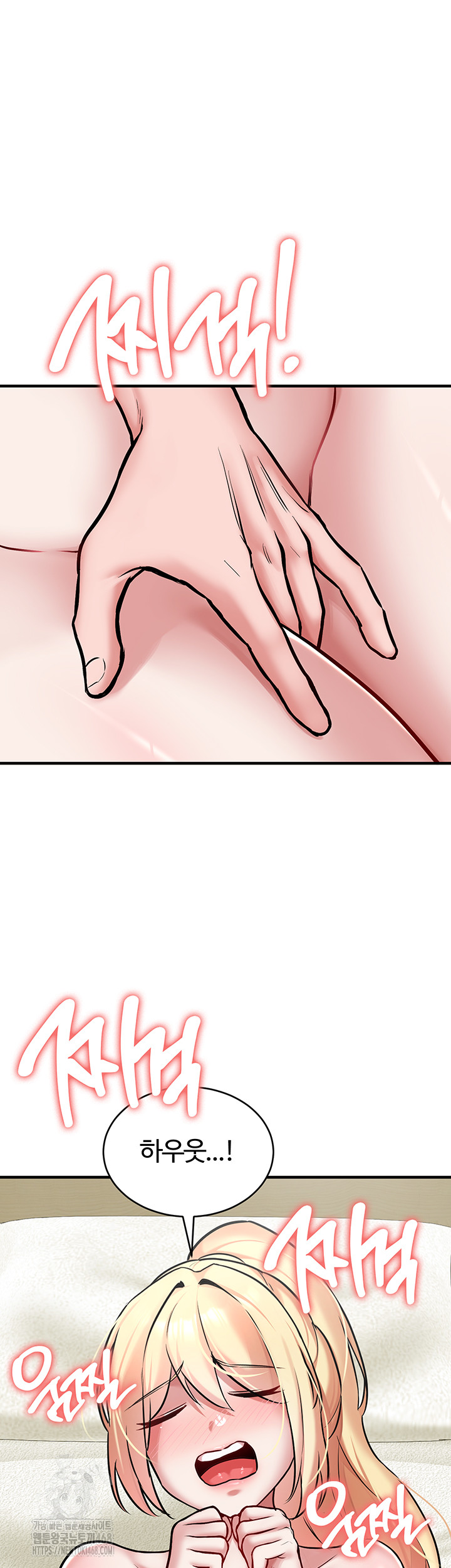 The Warrior Dissatisfied with Everyone Raw - Chapter 52 Page 47