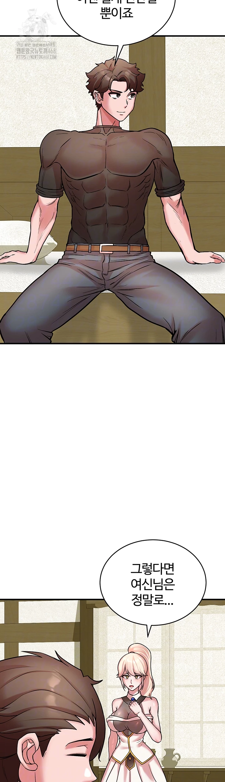 The Warrior Dissatisfied with Everyone Raw - Chapter 52 Page 6