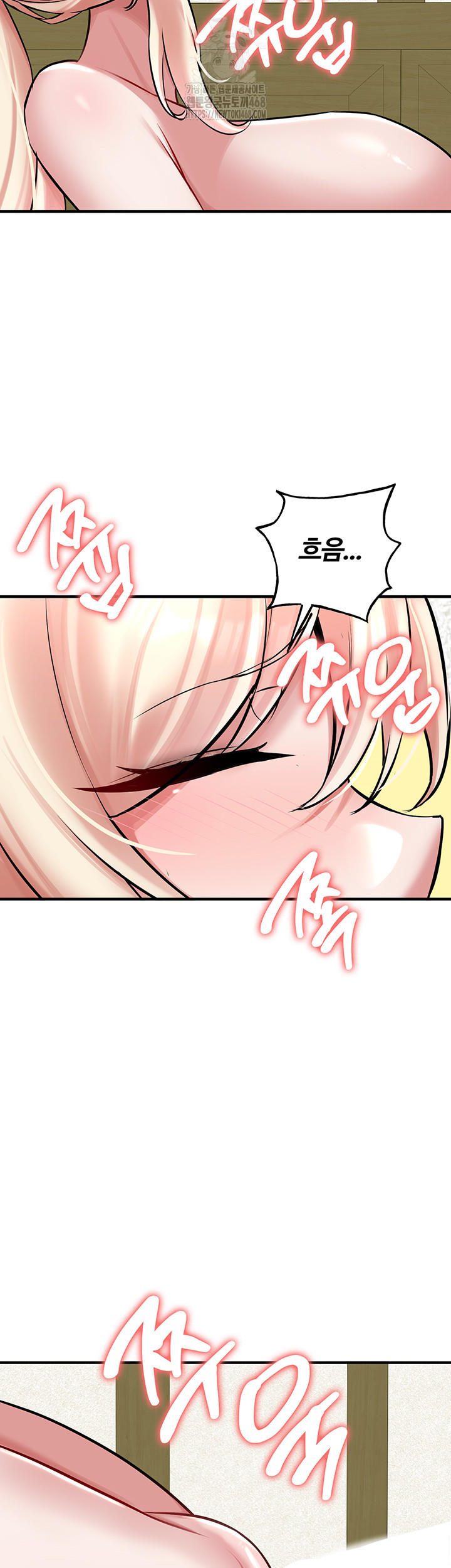 The Warrior Dissatisfied with Everyone Raw - Chapter 53 Page 17