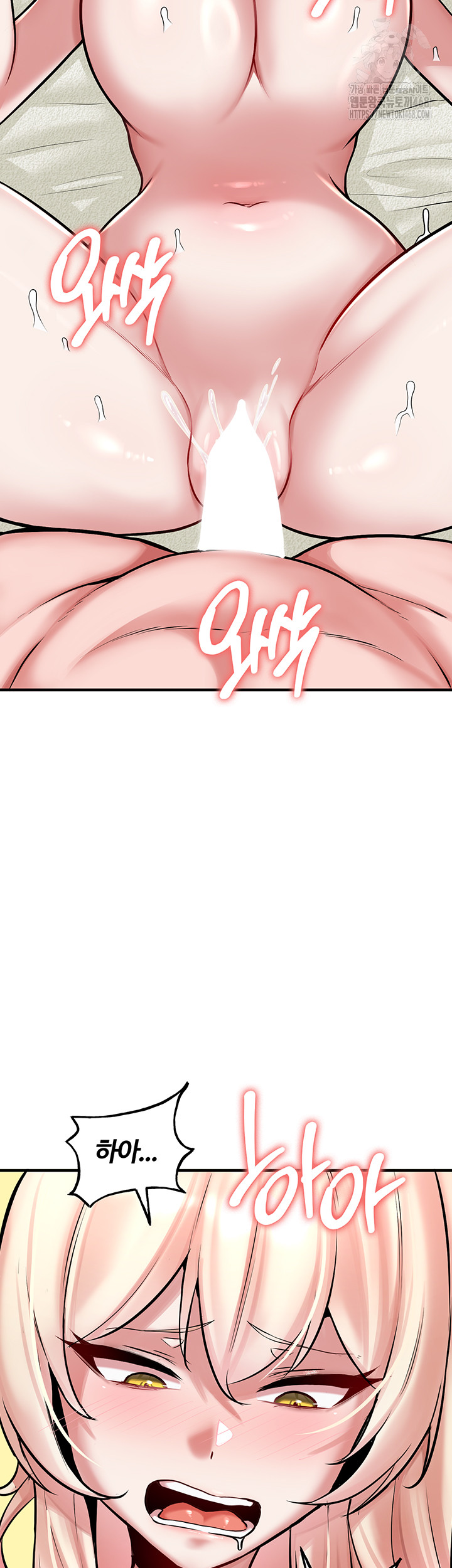 The Warrior Dissatisfied with Everyone Raw - Chapter 53 Page 19