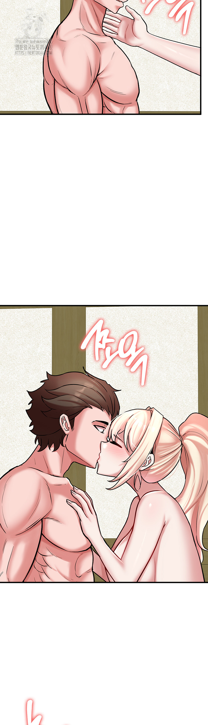 The Warrior Dissatisfied with Everyone Raw - Chapter 53 Page 39